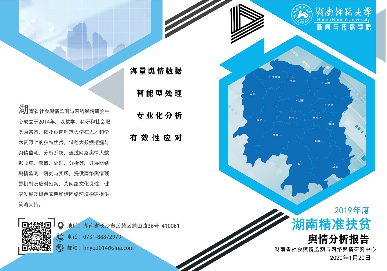 太阳网集团tcy8722