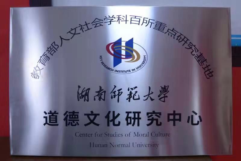 太阳网集团tcy8722