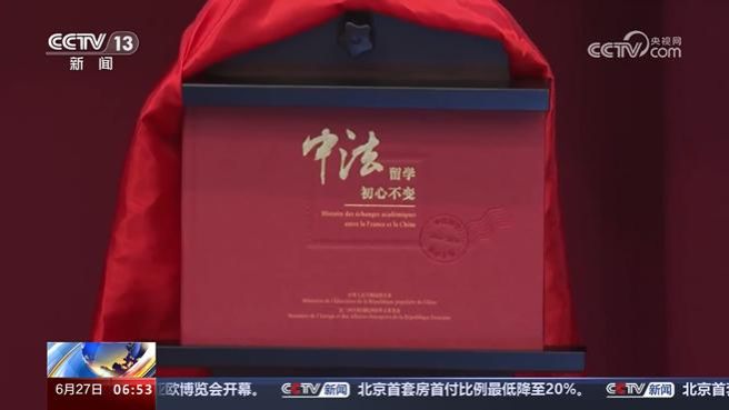 太阳网集团tcy8722