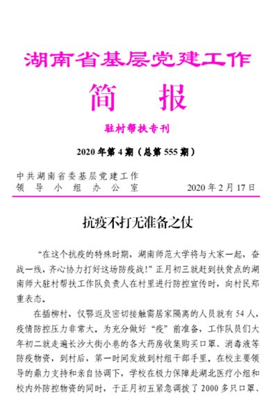 太阳网集团tcy8722