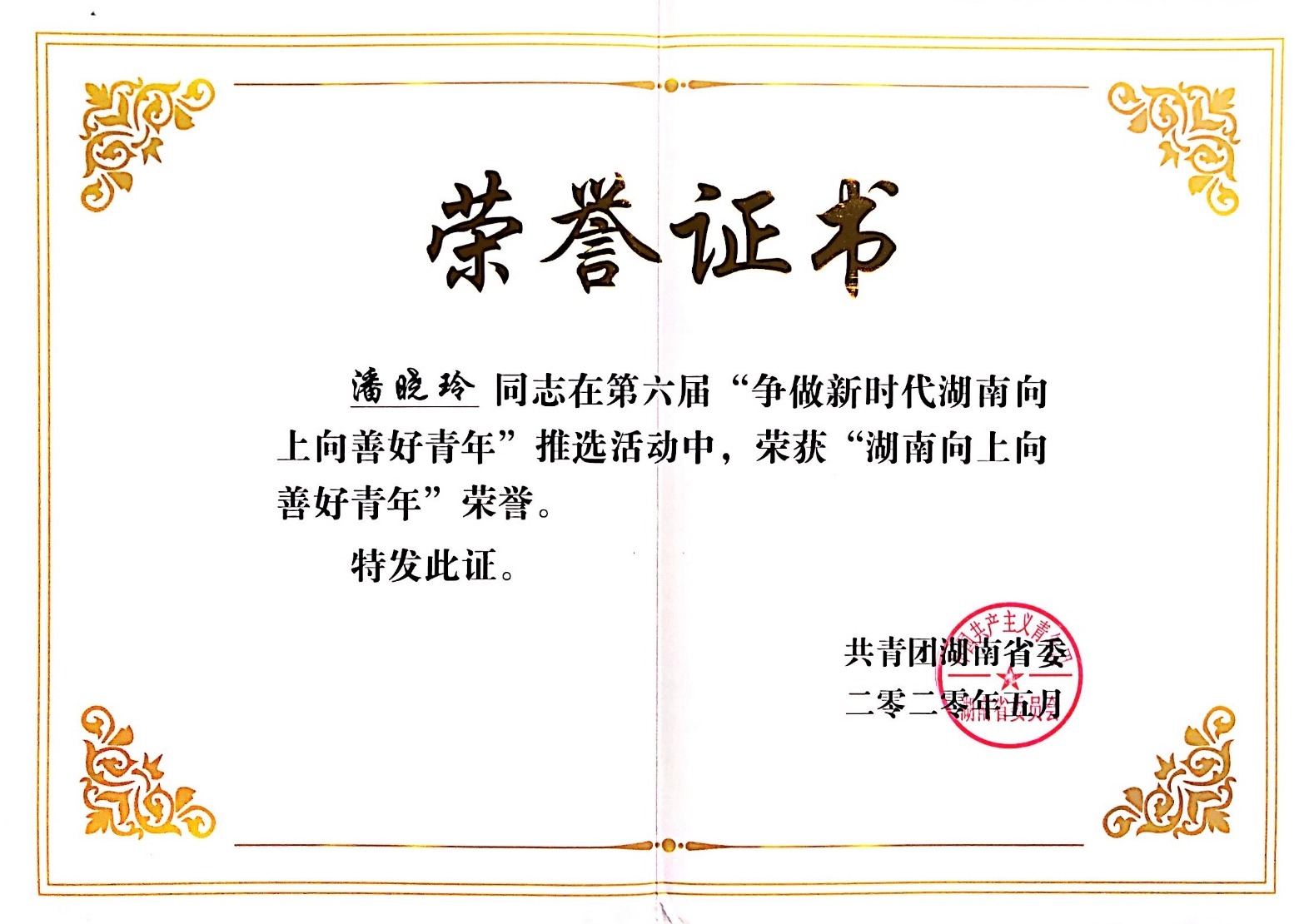 太阳网集团tcy8722