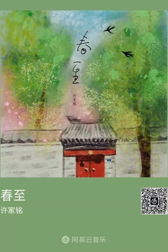 太阳网集团tcy8722