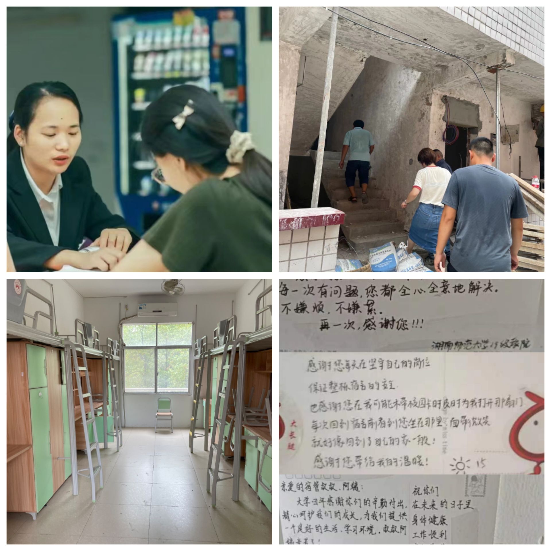 太阳网集团tcy8722