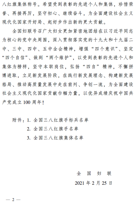 太阳网集团tcy8722