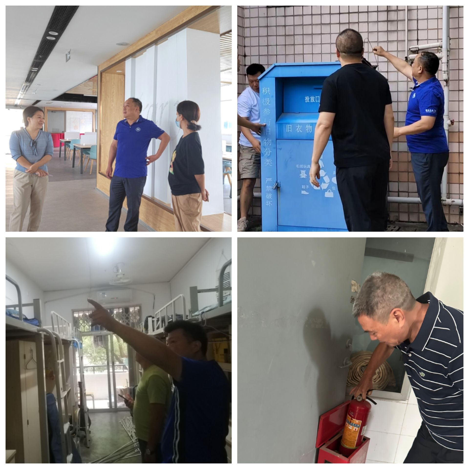 太阳网集团tcy8722