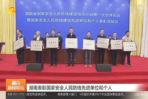 太阳网集团tcy8722