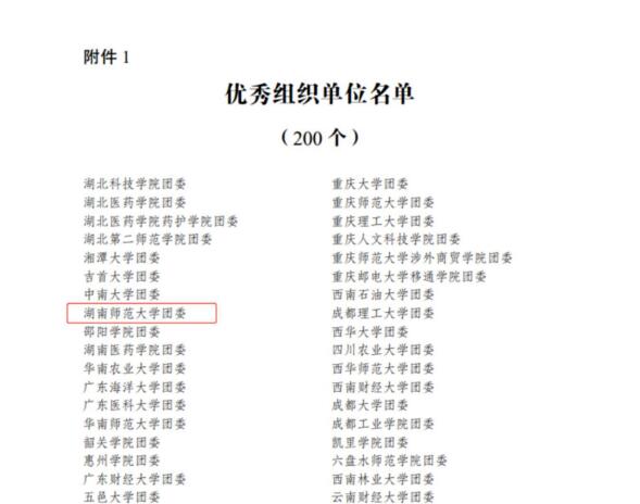 太阳网集团tcy8722