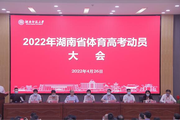 太阳网集团tcy8722