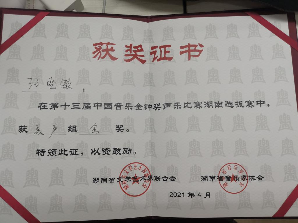 太阳网集团tcy8722