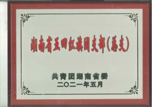 太阳网集团tcy8722