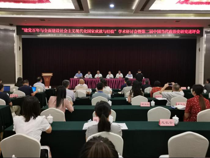 太阳网集团tcy8722