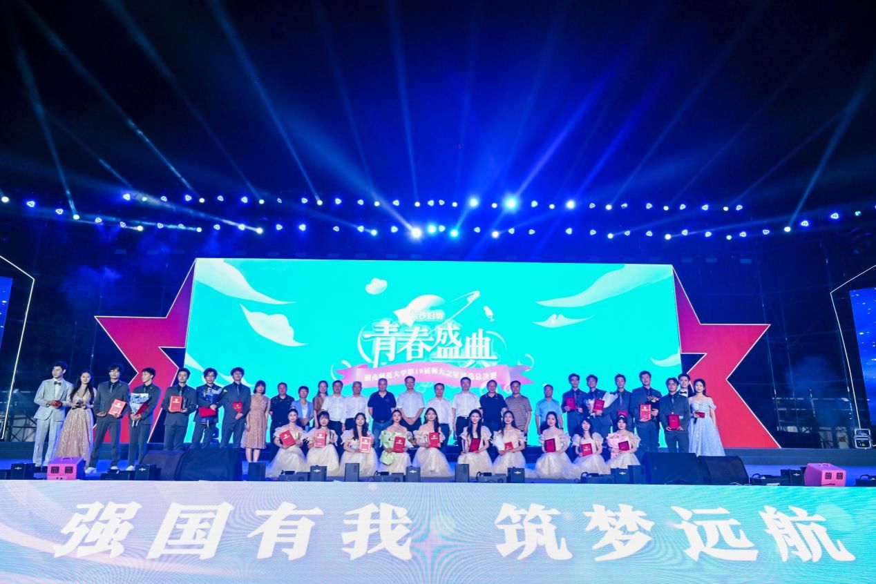 太阳网集团tcy8722