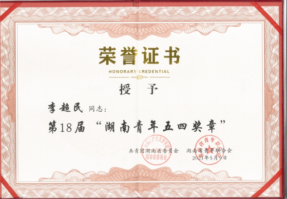 太阳网集团tcy8722