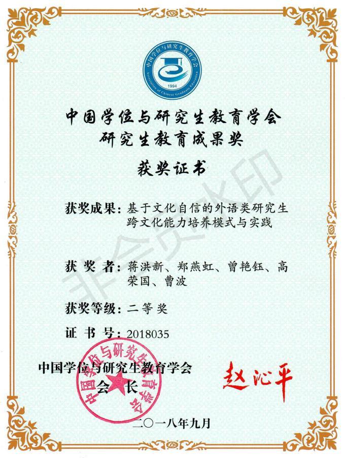 太阳网集团tcy8722