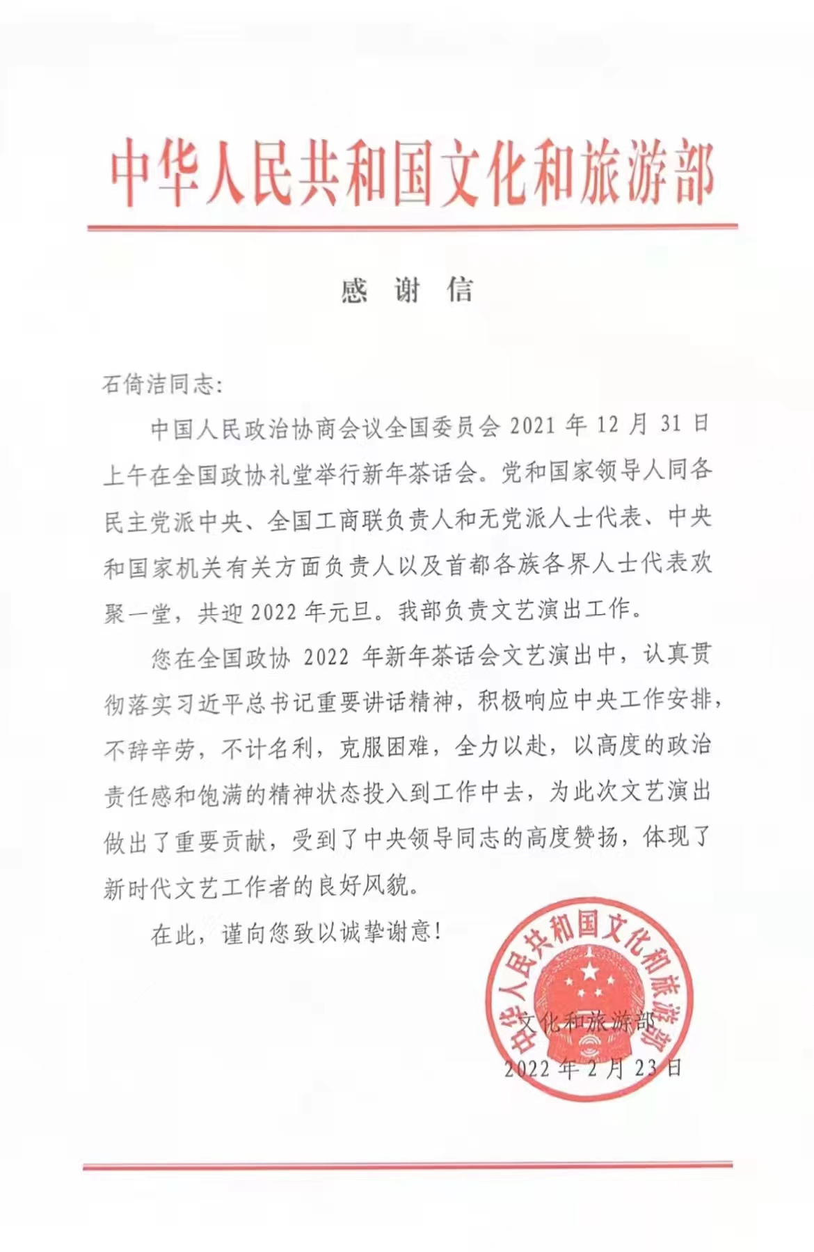 太阳网集团tcy8722