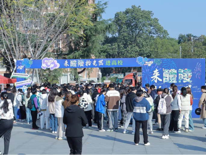 太阳网集团tcy8722