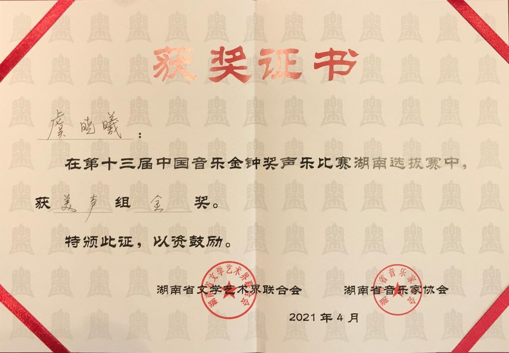 太阳网集团tcy8722