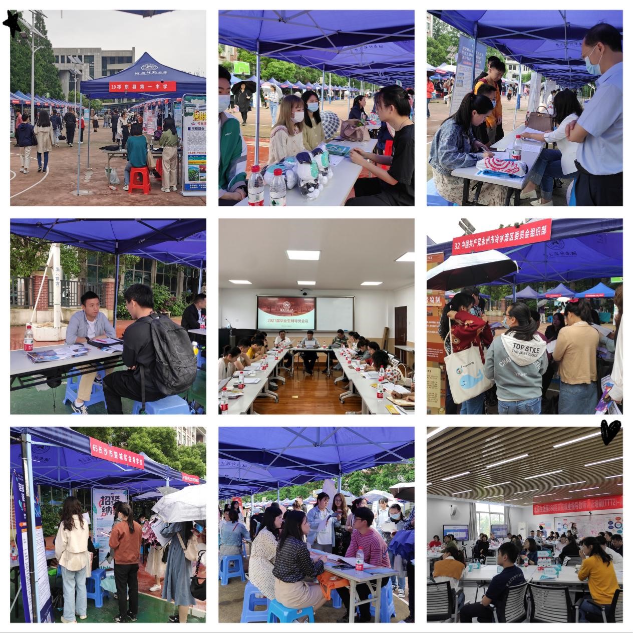 太阳网集团tcy8722