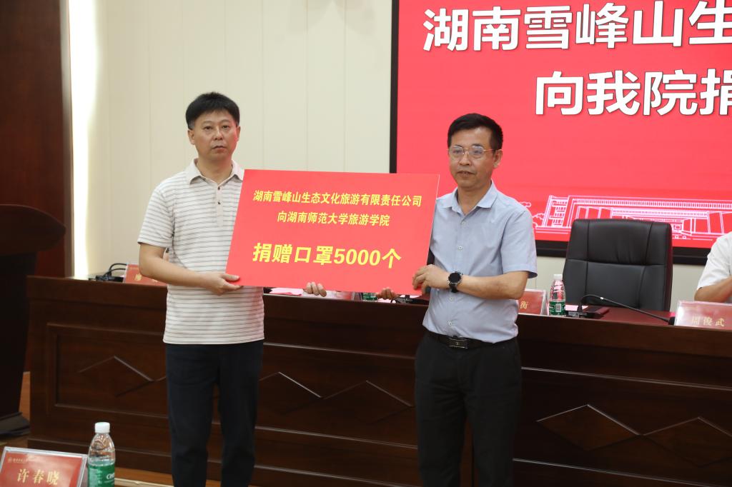 太阳网集团tcy8722