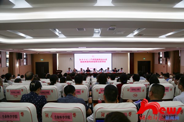 太阳网集团tcy8722