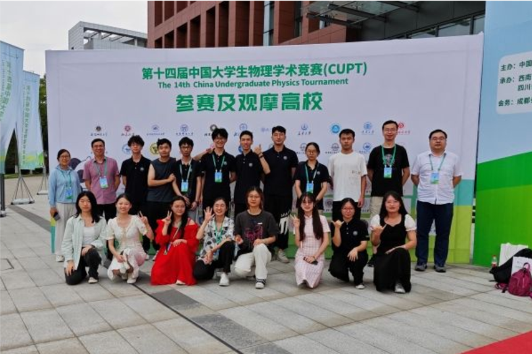 太阳网集团tcy8722