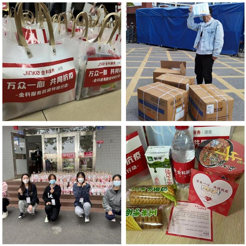 太阳网集团tcy8722