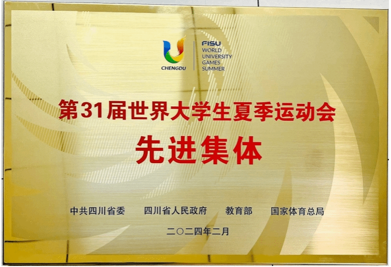 太阳网集团tcy8722