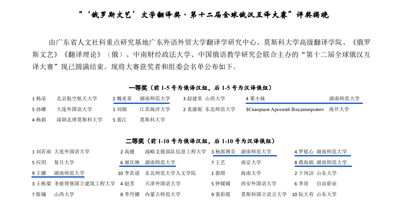 太阳网集团tcy8722