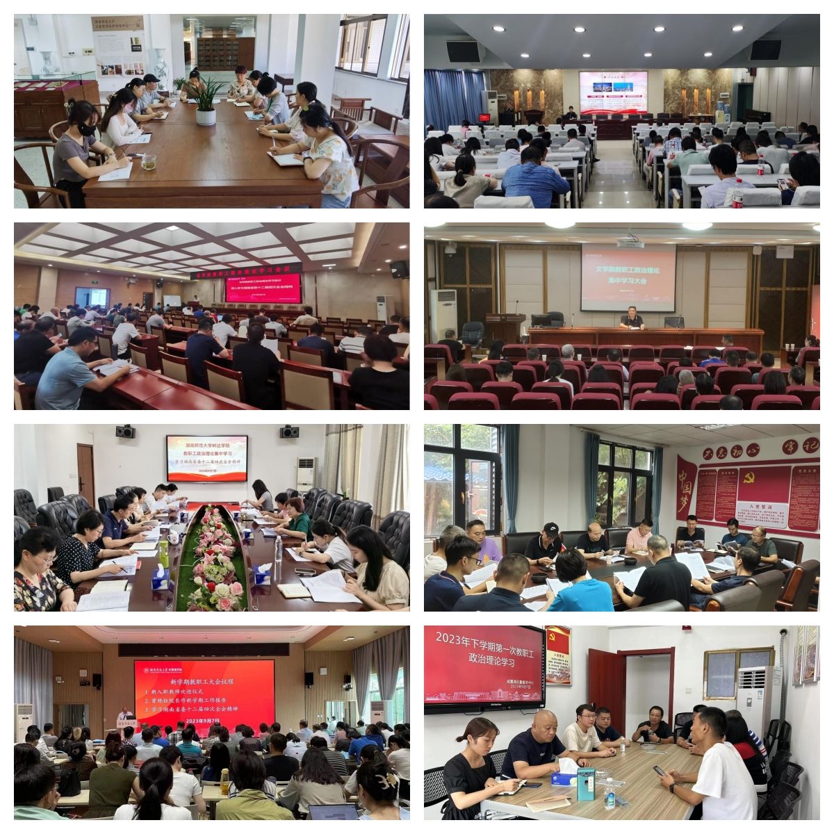 太阳网集团tcy8722