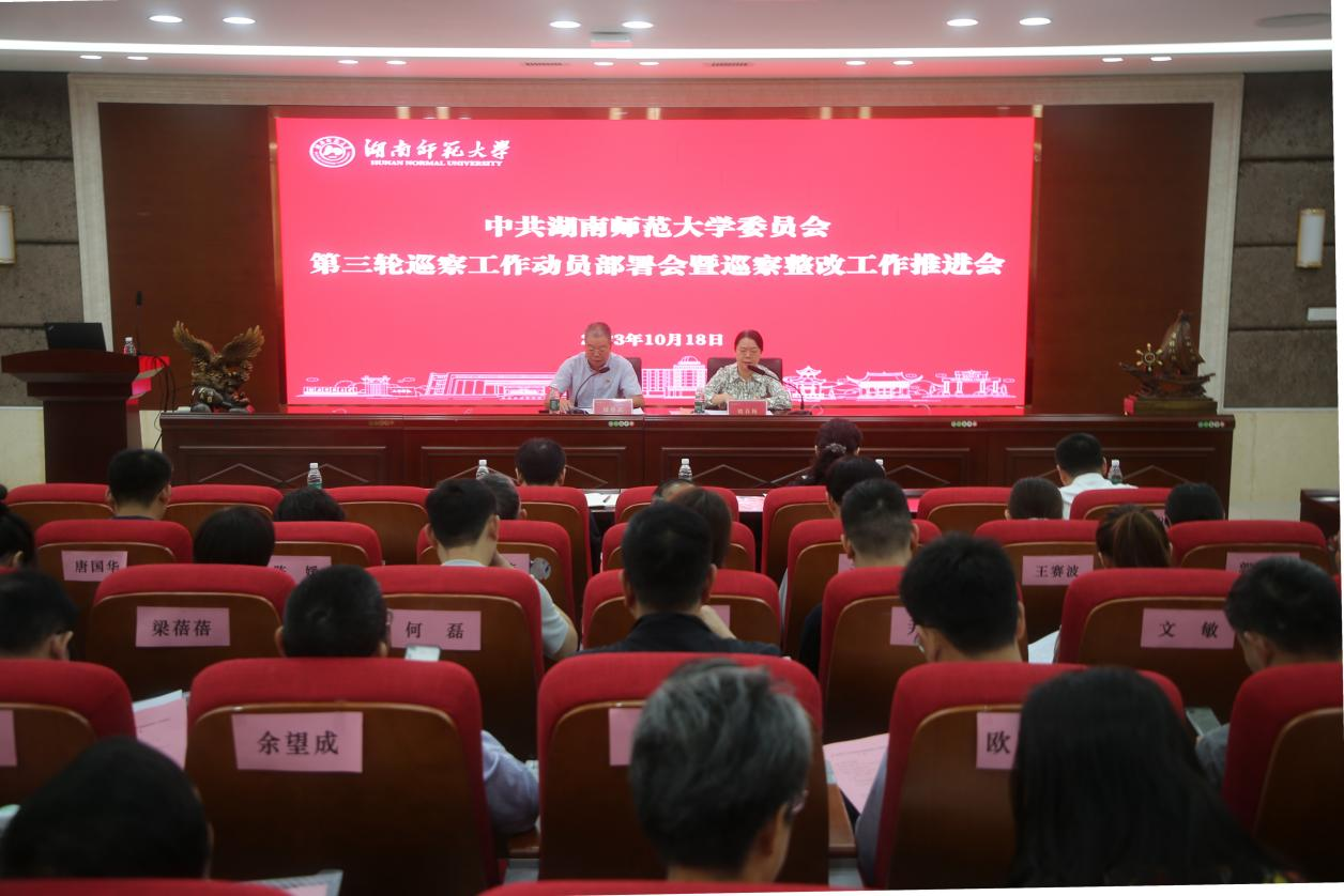 太阳网集团tcy8722