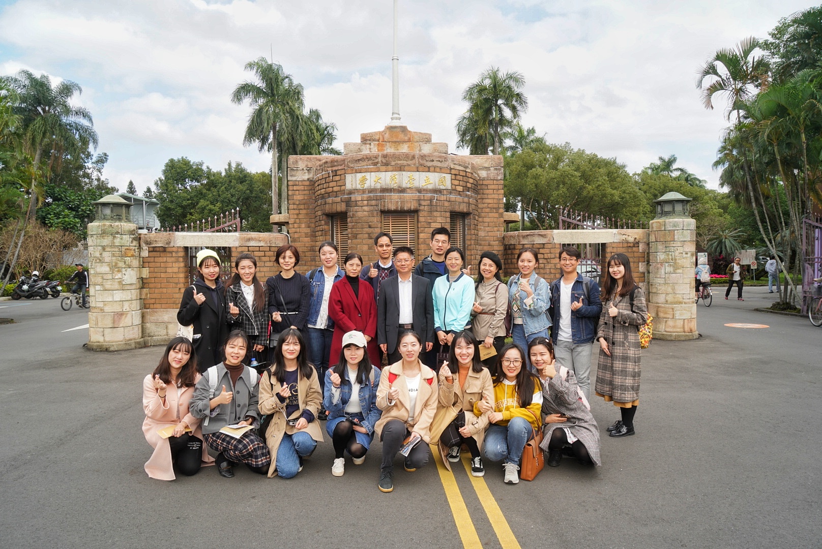 太阳网集团tcy8722