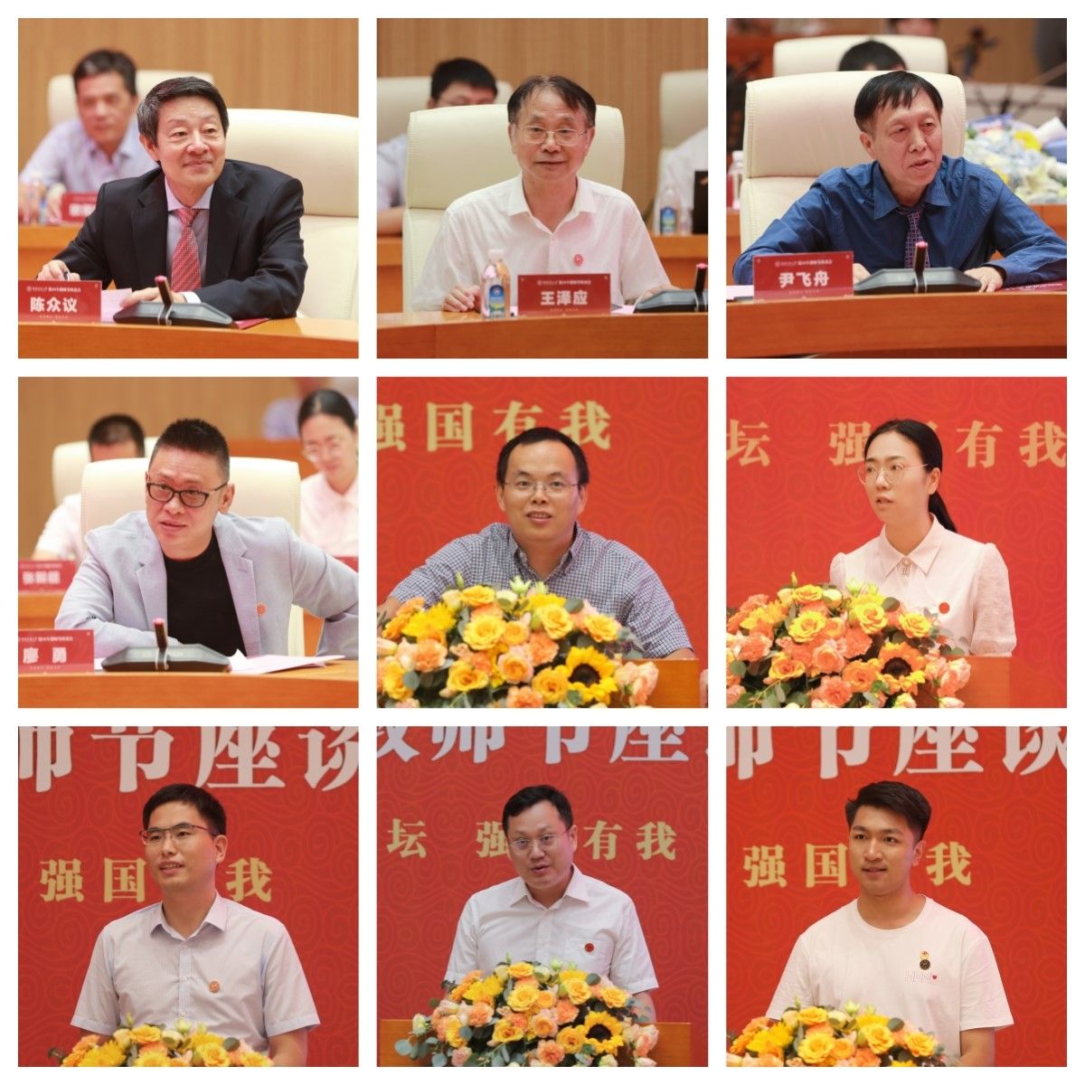 太阳网集团tcy8722