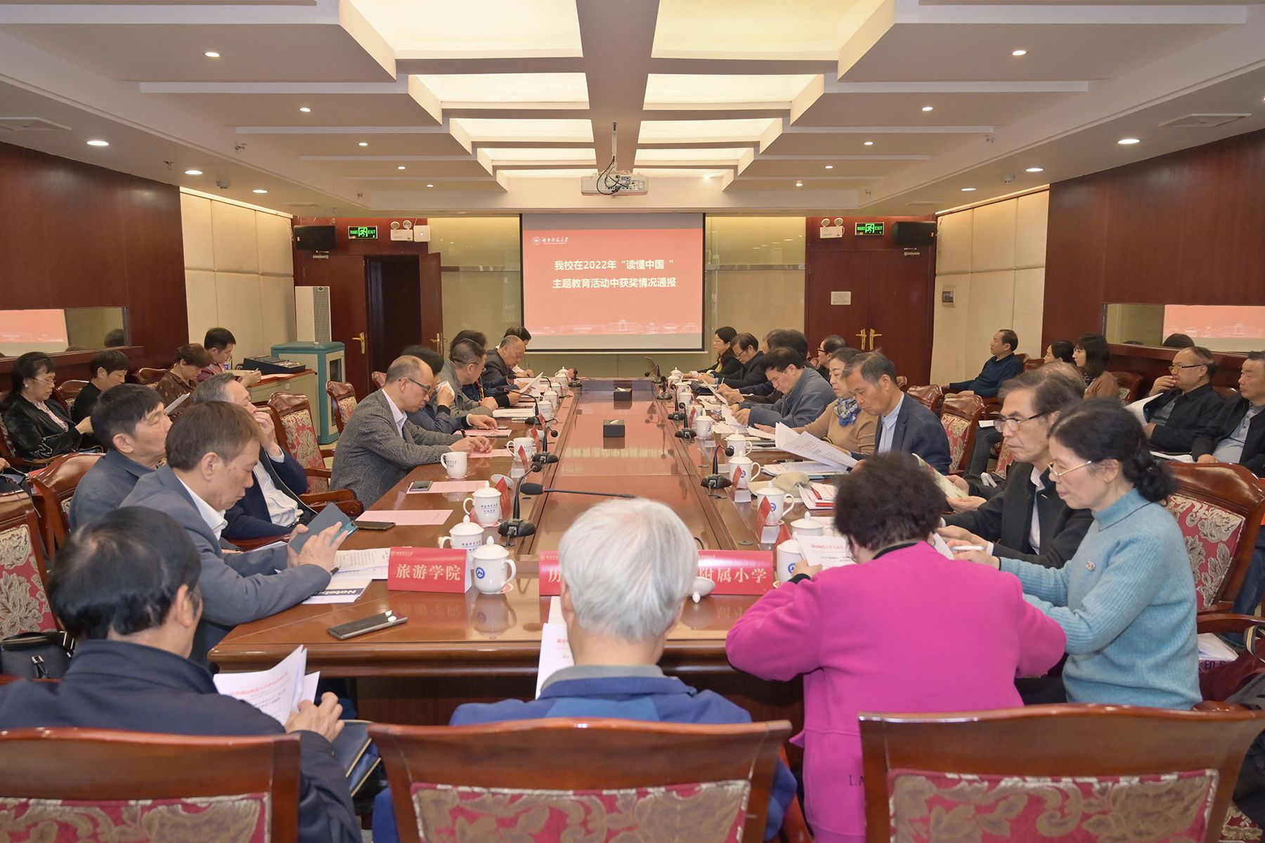 太阳网集团tcy8722