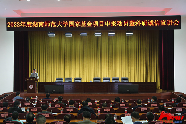 太阳网集团tcy8722