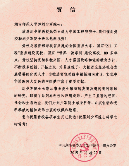 太阳网集团tcy8722