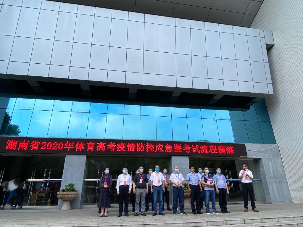 太阳网集团tcy8722