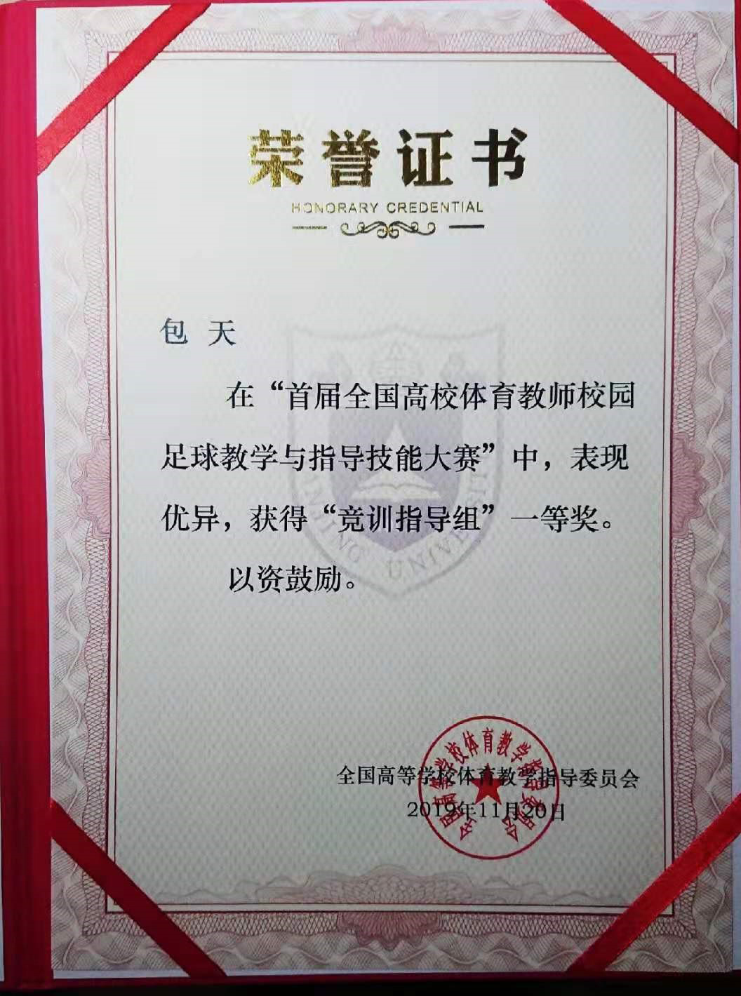 太阳网集团tcy8722