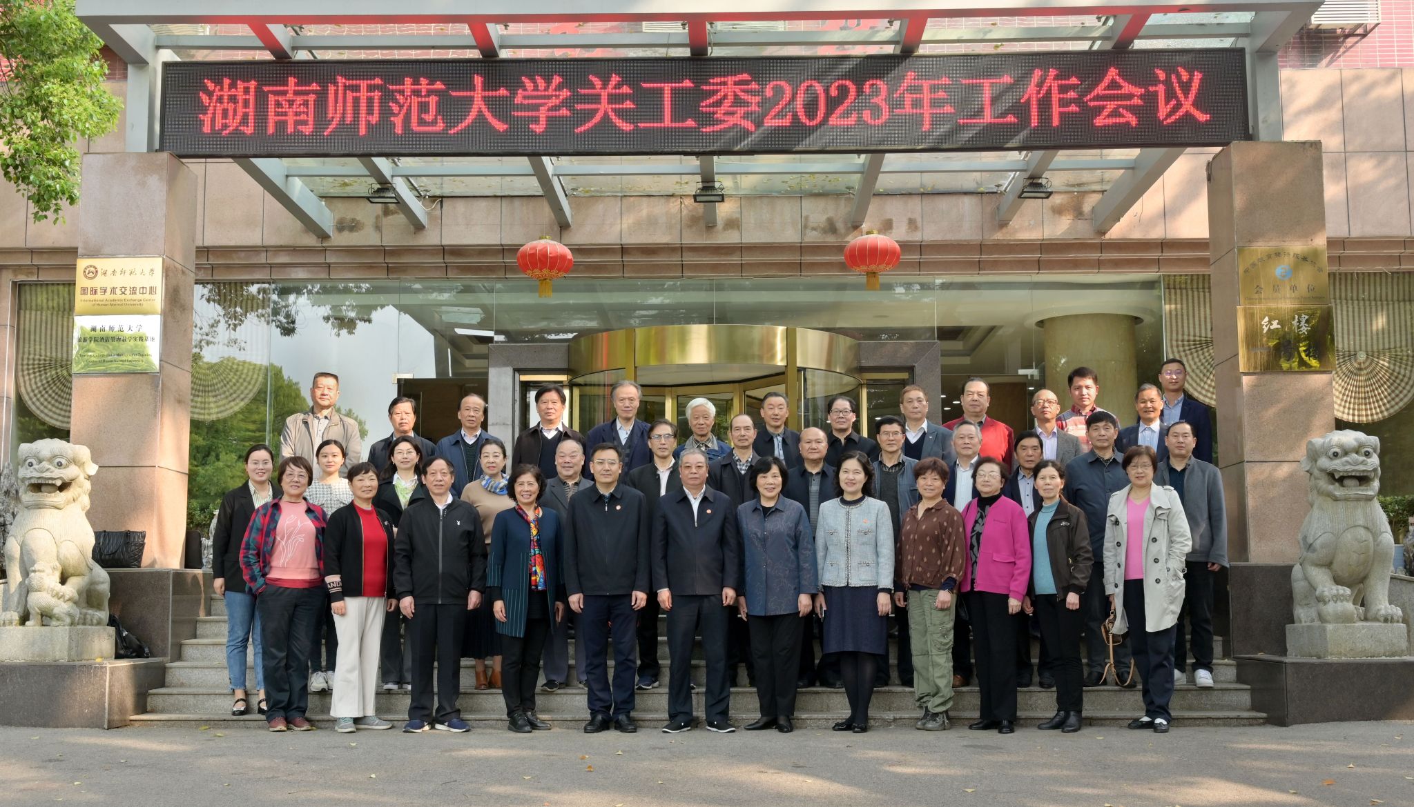 太阳网集团tcy8722