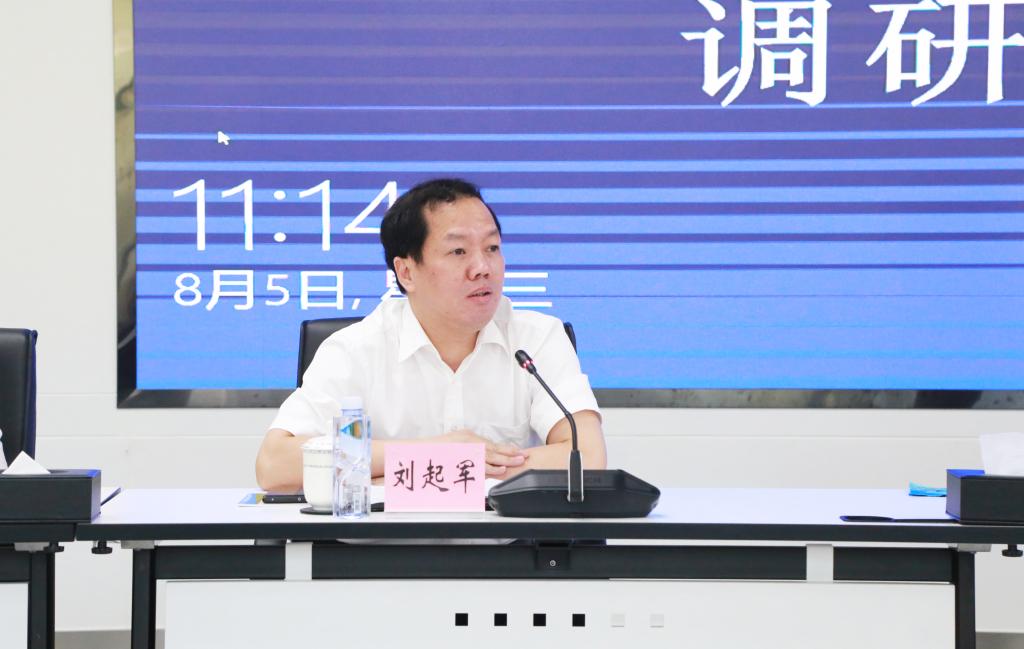 太阳网集团tcy8722