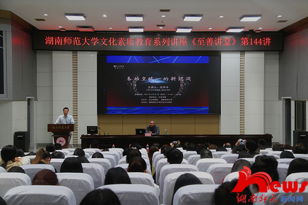 太阳网集团tcy8722