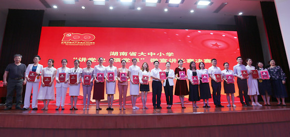 太阳网集团tcy8722