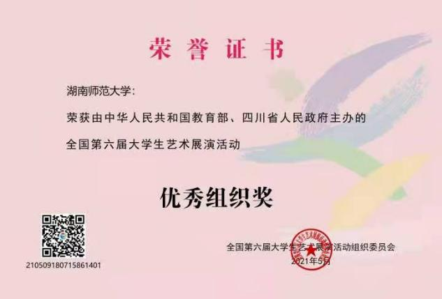 太阳网集团tcy8722