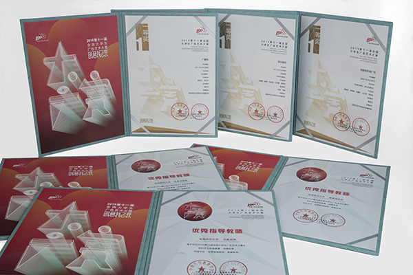 太阳网集团tcy8722