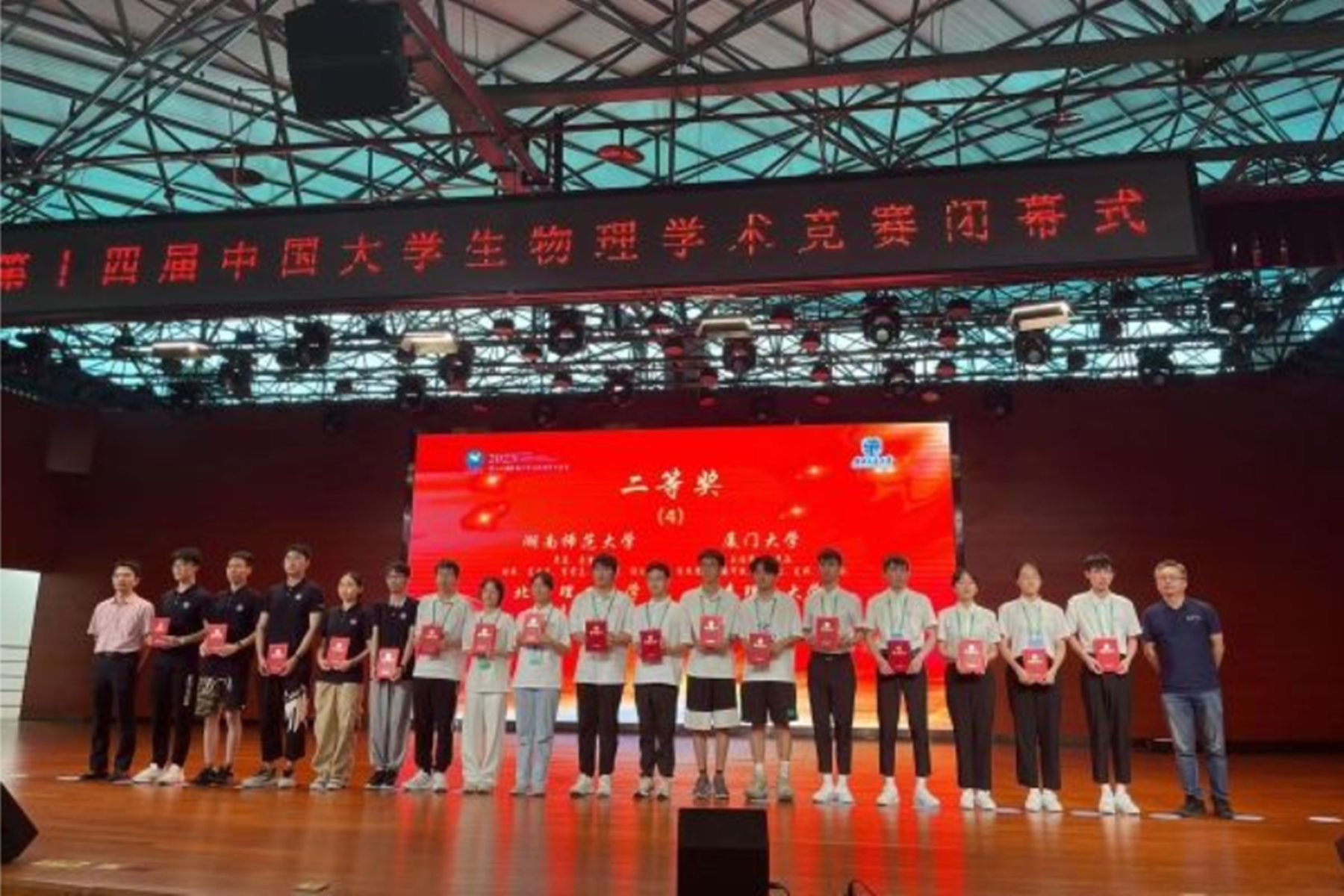 太阳网集团tcy8722