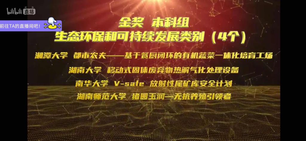 太阳网集团tcy8722