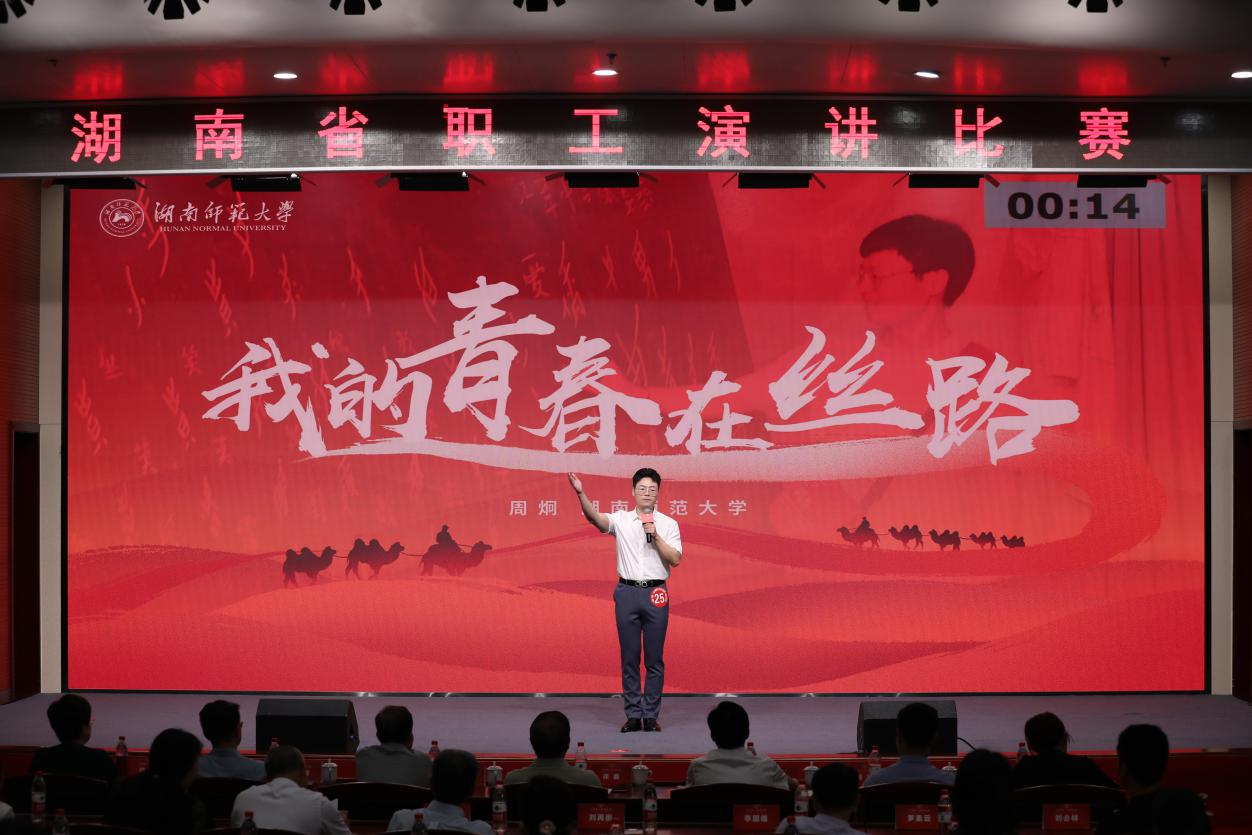 太阳网集团tcy8722