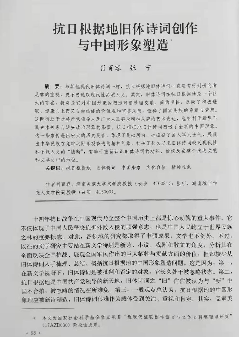 太阳网集团tcy8722