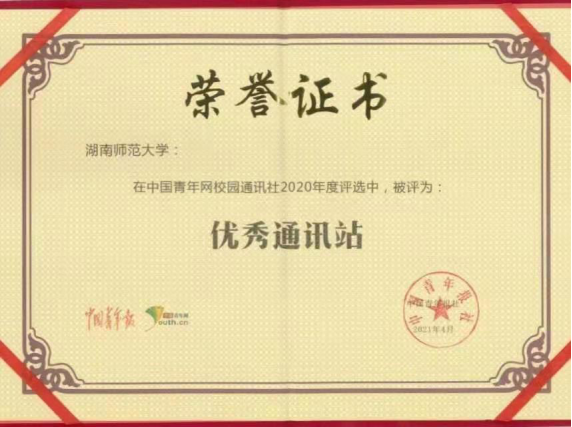 太阳网集团tcy8722