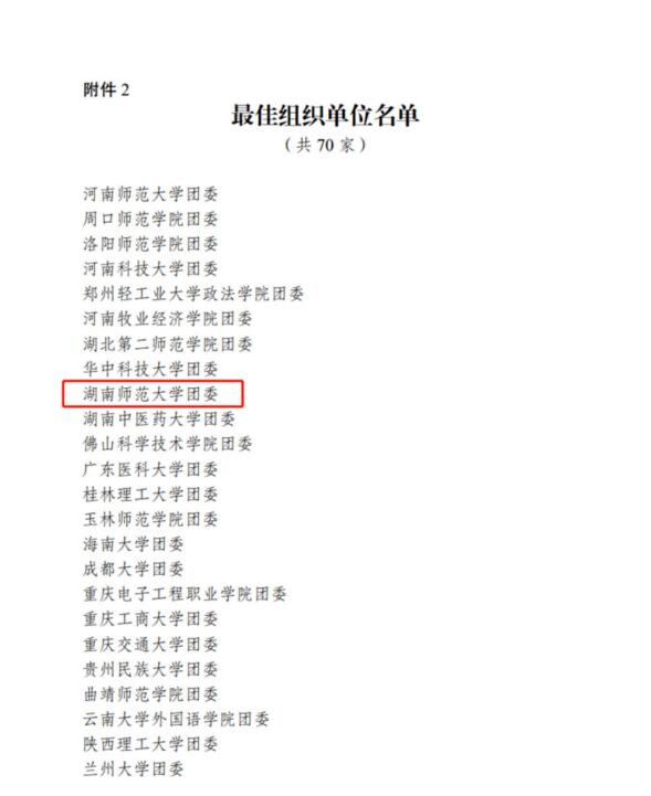 太阳网集团tcy8722