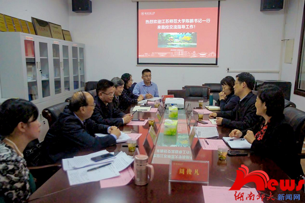 太阳网集团tcy8722